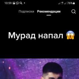  Иляс