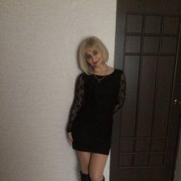  карина