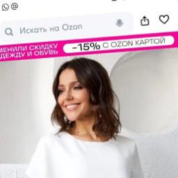  Витаминка