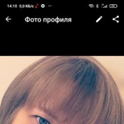  Ирина