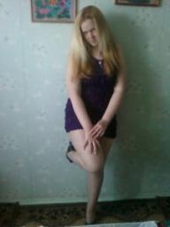  Катенька