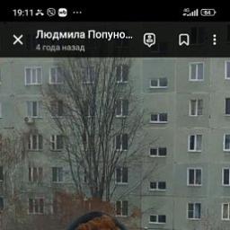  Людмила Попунова