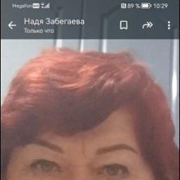  Нина