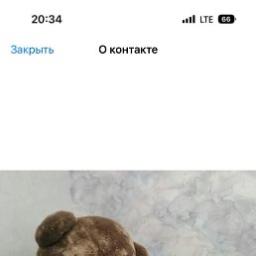  Ольга