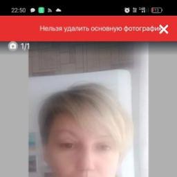  Татьяна