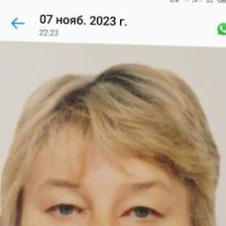  Гузель