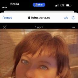  Галина