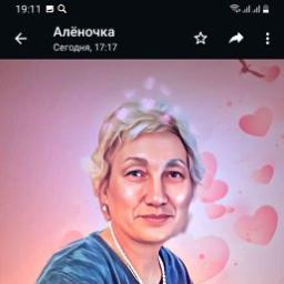  Гузель