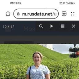  Гульчачак