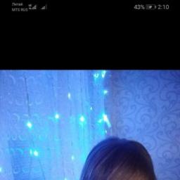  Антонина