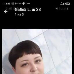  Галина