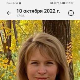  Ингрид