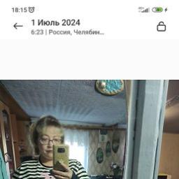  Людмила