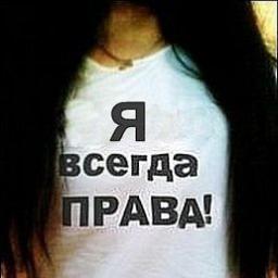  Анюта