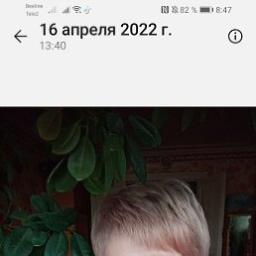  Юлия