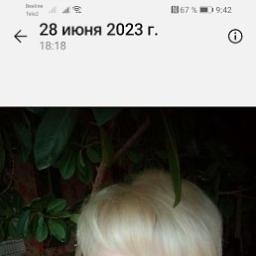  Юлия