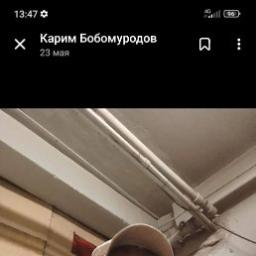  Карим